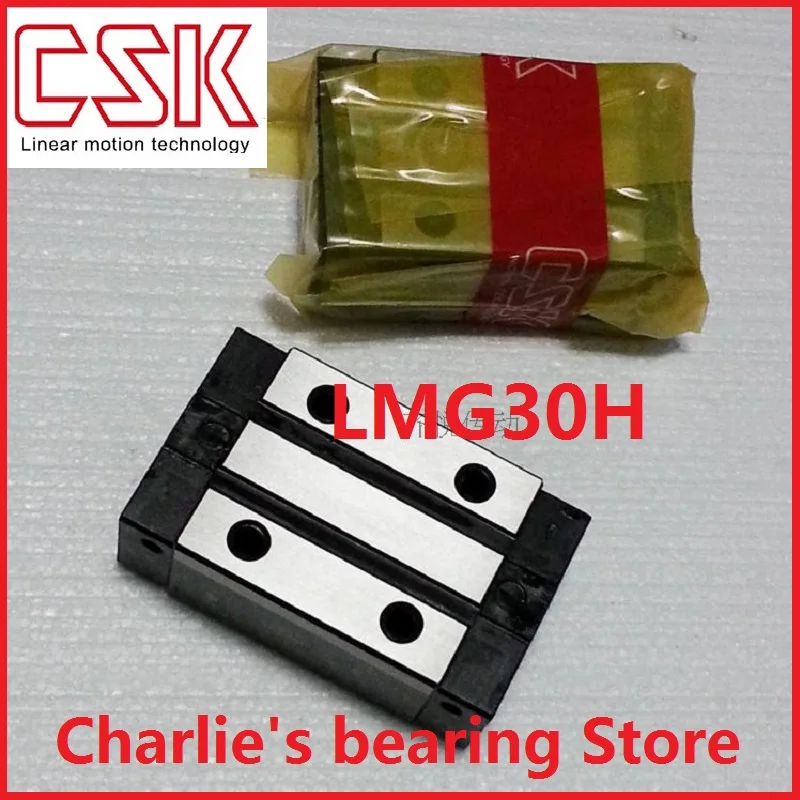 10pcs 100% brand new original genuine taiwan CSK linear guide block LMG30H