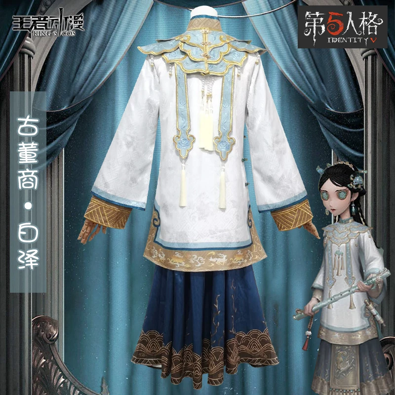 Anime Game Identity V Antiquarian  Xiao Yao Qi Shiyi Bai Ze Cosplay Costumes Halloween Uniforms Work Clothes Party Dress