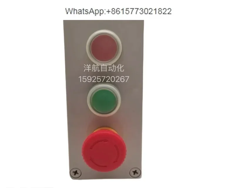 

Marine remote control button box KAC-G-2B (up, down, emergency stop) KAC-G-2B