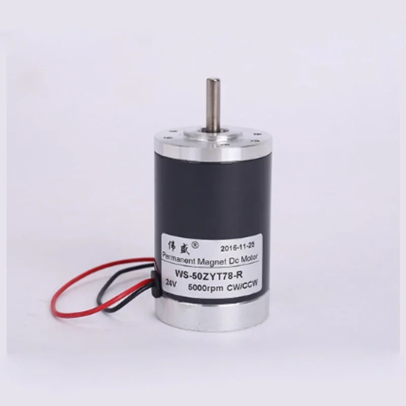 50ZYT78-R DC motor 12V/24V small motor  DC speed   DC high speed motor