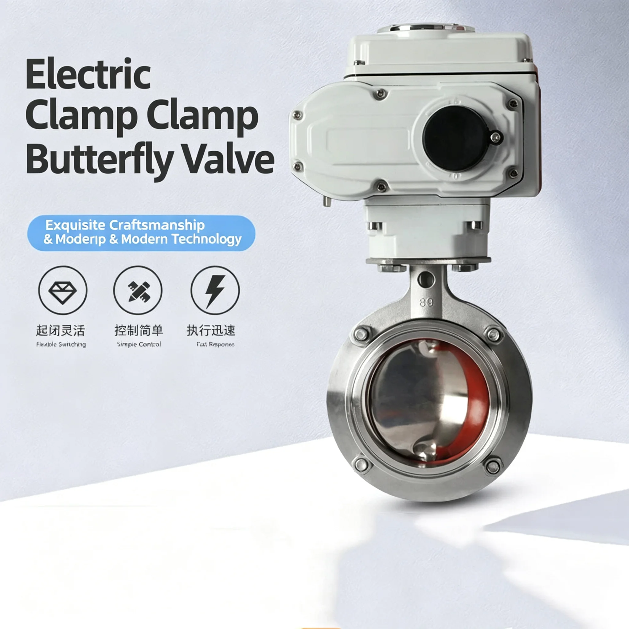 Electric Quick Release Butterfly Valve 304 Stainless Steel D981X-16P Sanitary Food Chuck Clamp Butterfly Valve Explosion-Proof