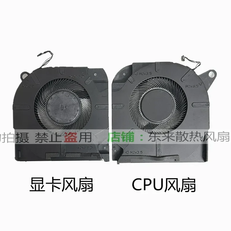 For HP Night Elf OMEN 9 Slim Gaming Laptop Cooling Fan N43728-001 Replacement Part