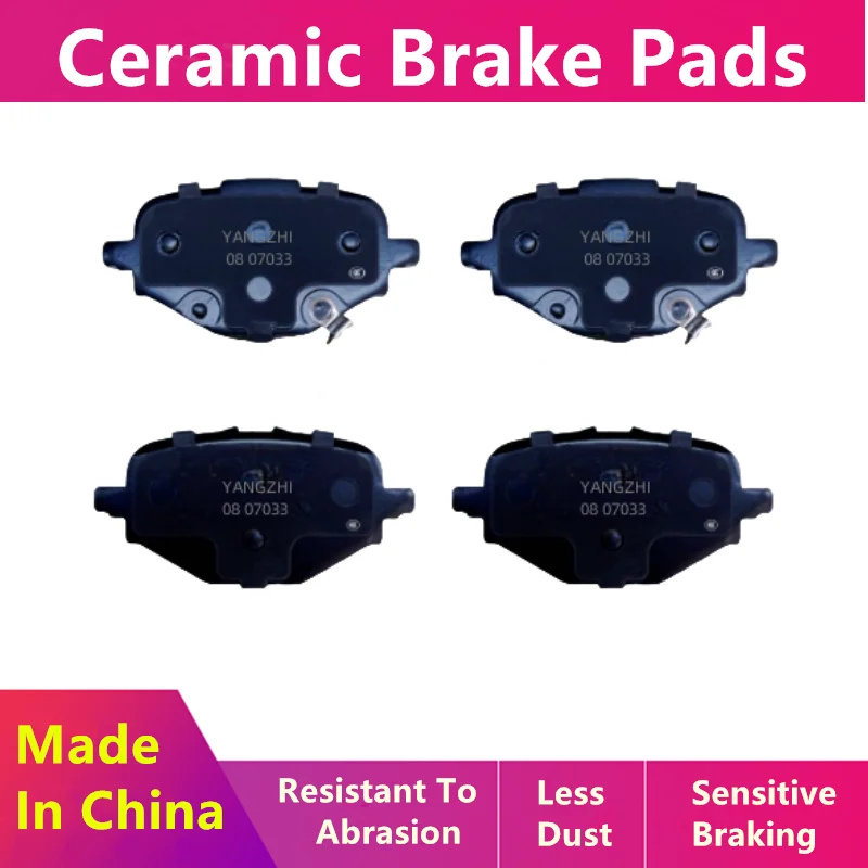 Rear brake pads-07033 for Chevrolet Monza 1.3T 1.5L/2022 2023 2024/auto parts