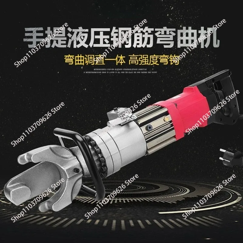 Electric Hydraulic Bending Machine HRB-16/22 Portable Steel Bending Machine Small Portable Bending Modulation Machine
