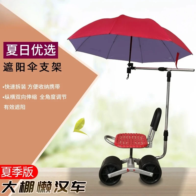 Upgraded Greenhouse Lazy Car Lazy Bench Pepper Picking Digging Garlic Tool Car Field Seat Carry-on Work Bench