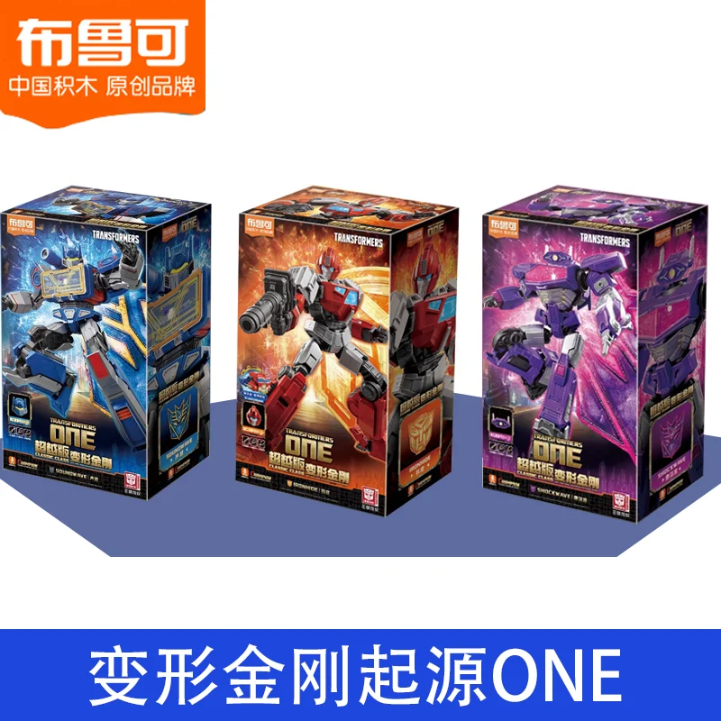 

Hot Blokees Transformers One Classic Class Soundwave Ironhide Shockwave Assembled Figures Movable Model Blokee Surprise Gift