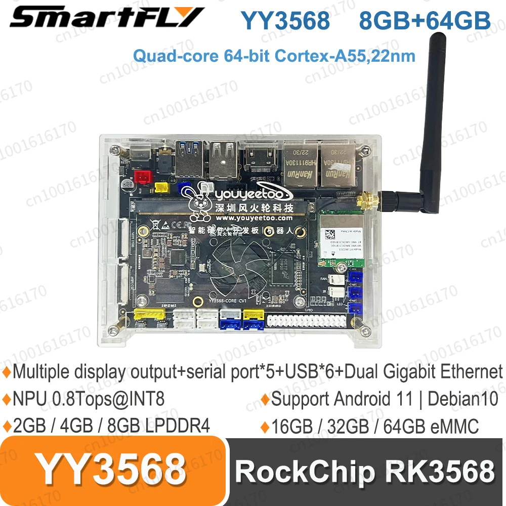 

Smartfly YY3568 8GB LPDDR4 64GB EMMC with Dual Gigabit Ethernet RK3568 SoC Development Board Run Android 11 / Debian10 OS