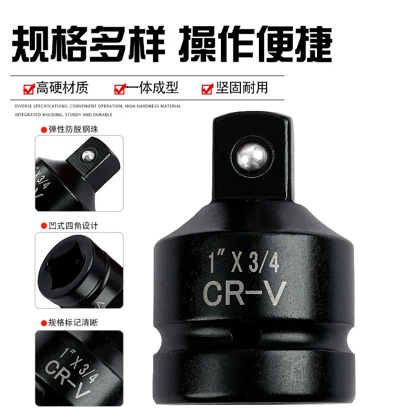 Pneumatic Impact Socket Reducer Adapter Large Medium Small Size Converter Air Gun Wrench Connector