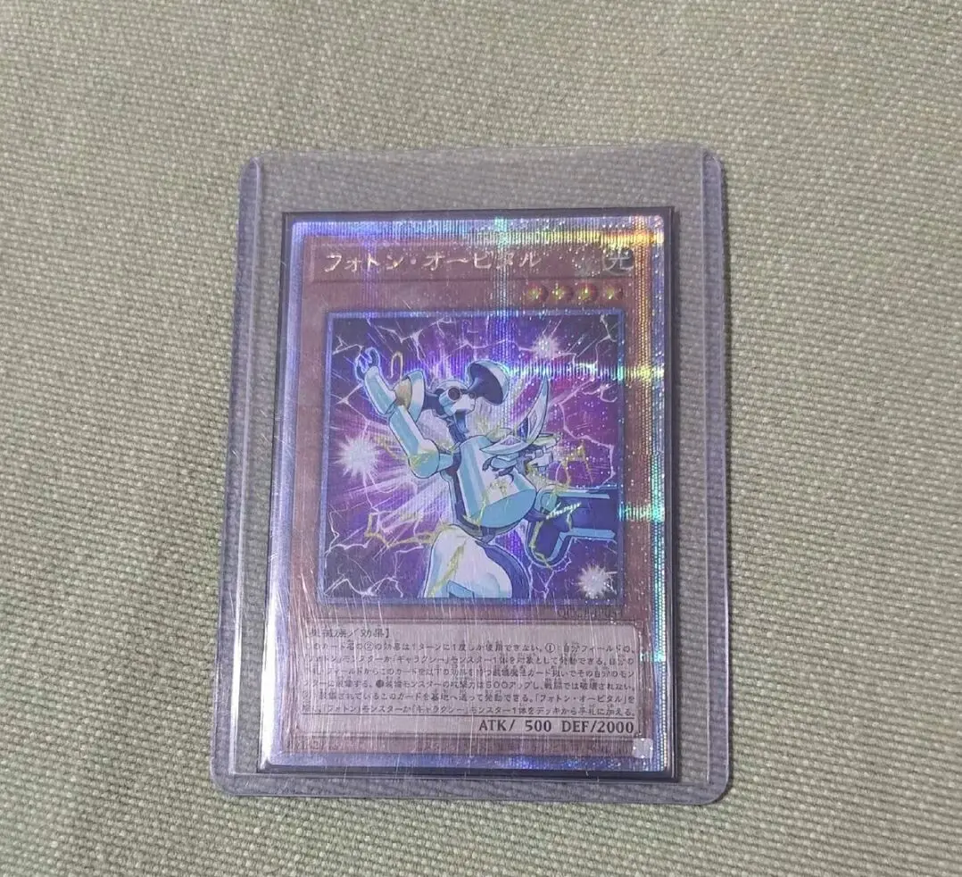 Yugioh Duel Monsters QCCP-JP054 Photon Orbital 25th Quarter Century Secret Japanese Collection Mint Card