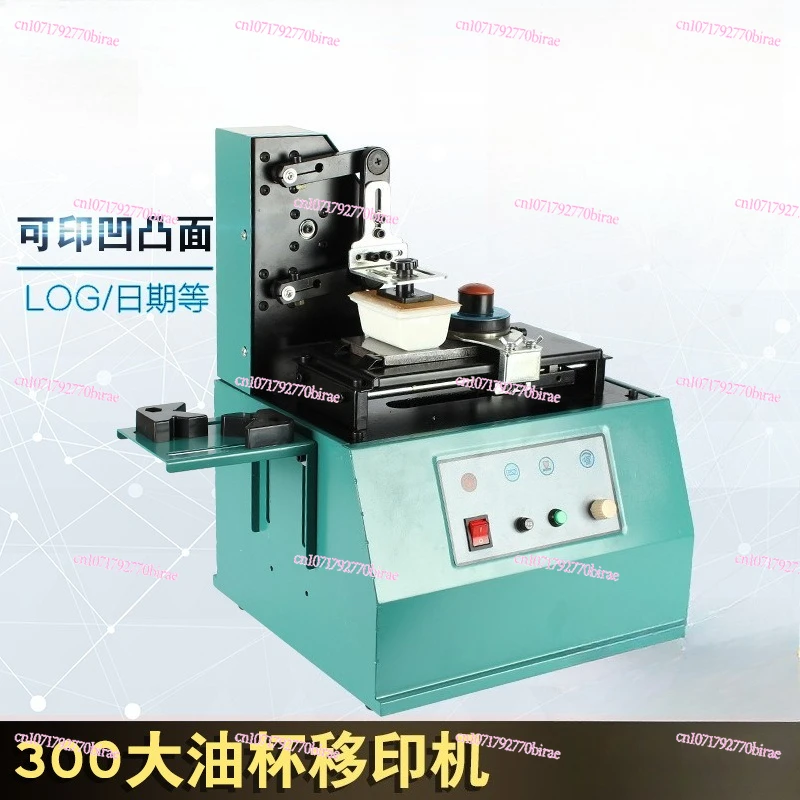 Automatic Date Oil Cup Ink Pad , Electric Small Inkjet Printer, Printing Machine, Coding Machine