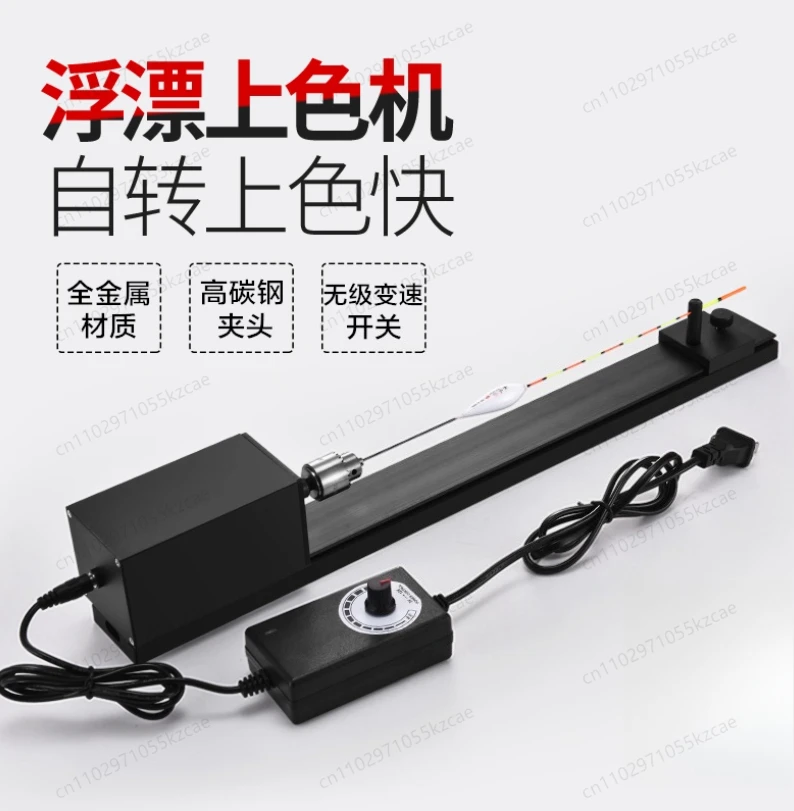 

Машина для изготовления поплавков: мини-настольный прибор для полировки, окрашивания и покраски, 100-240 В переменного тока