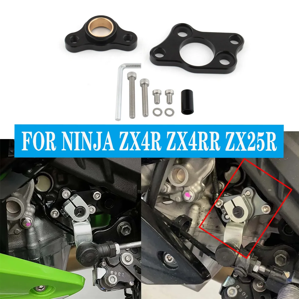 Gear Shifting and Differential Lock to Enhance Stability System for KAWASAKI NINJA ZX4R ZX4RR ZX25R 2020-2026 Replacement Parts