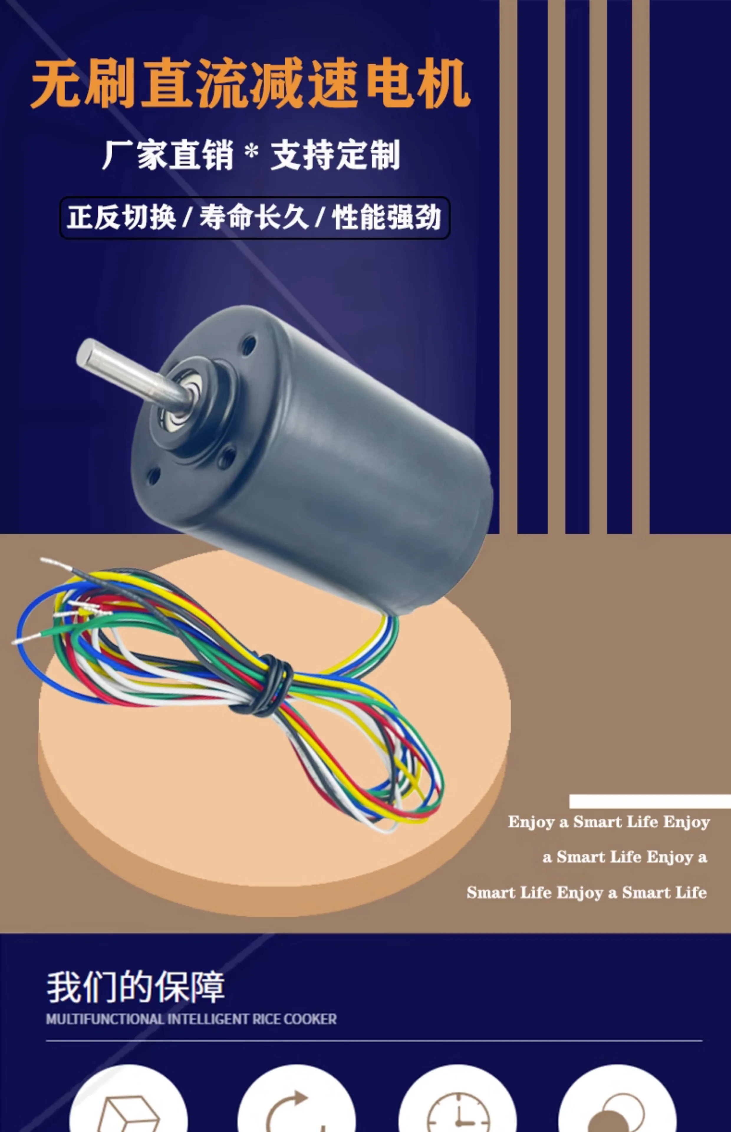 Mini DC Brushless Permanent Magnet Geared Motor Hall Drive High Speed Motor DC 12V 24V Built-In Drive BL4260