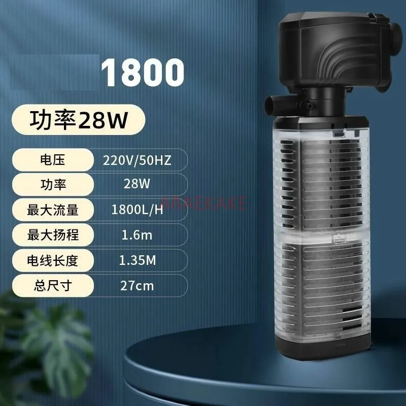 Fish tank filter three in one built-in reverse air lift filter pump suction toilet fish water purification fish tank circulating