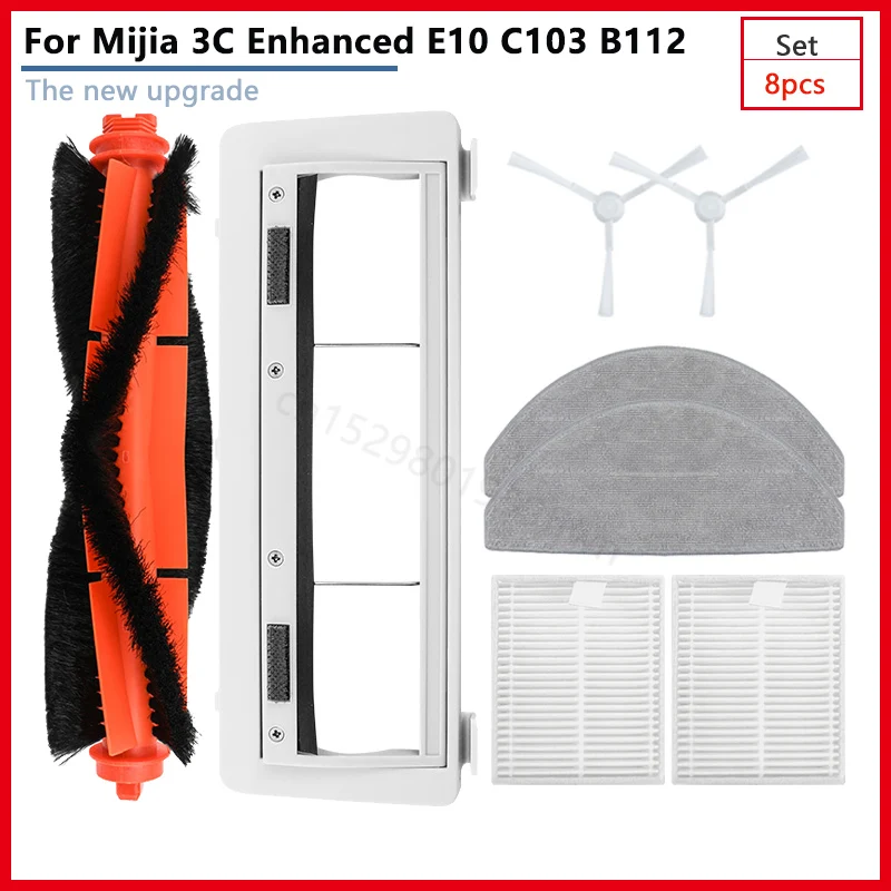 غطاء فرشاة رئيسي بديل داخلي ، أجزاء صندوق الغبار لـ Xiaomi Mijia E10 ، C103 ، B112 ، 3C ، منتجات إصدار محسن ، مكنسة كهربائية