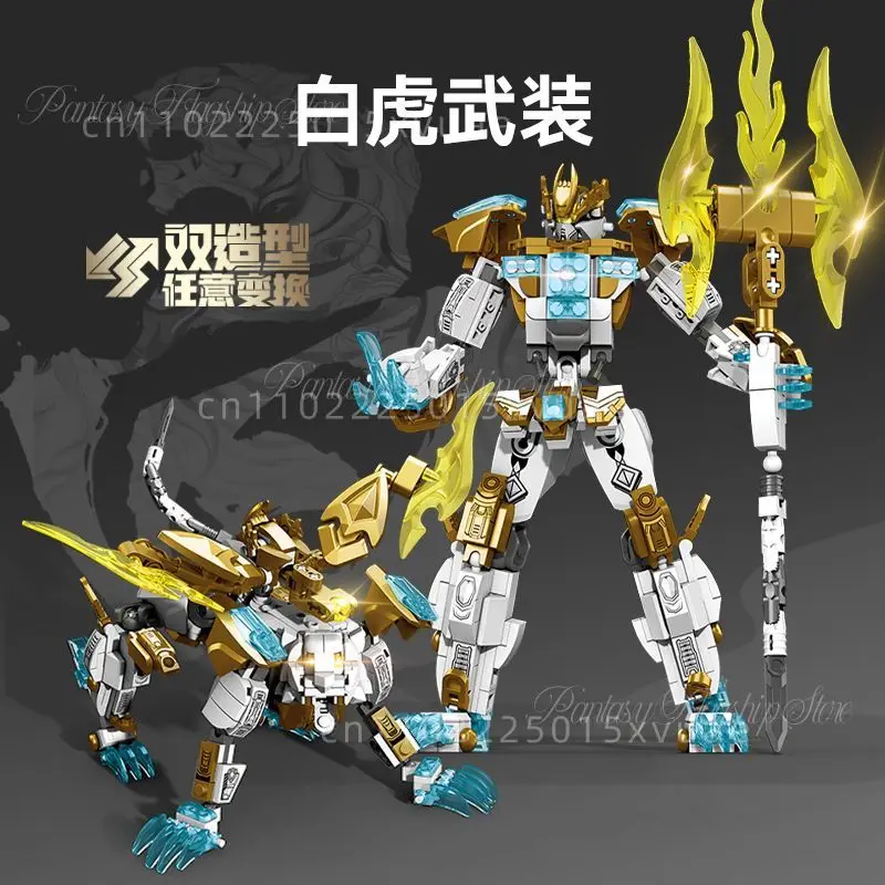 SEMBO Dual Form Mecha Building Blocks Azure Dragon White Tiger Vermilion Bird Assemble Model Toys Collectible Ornaments Gifts