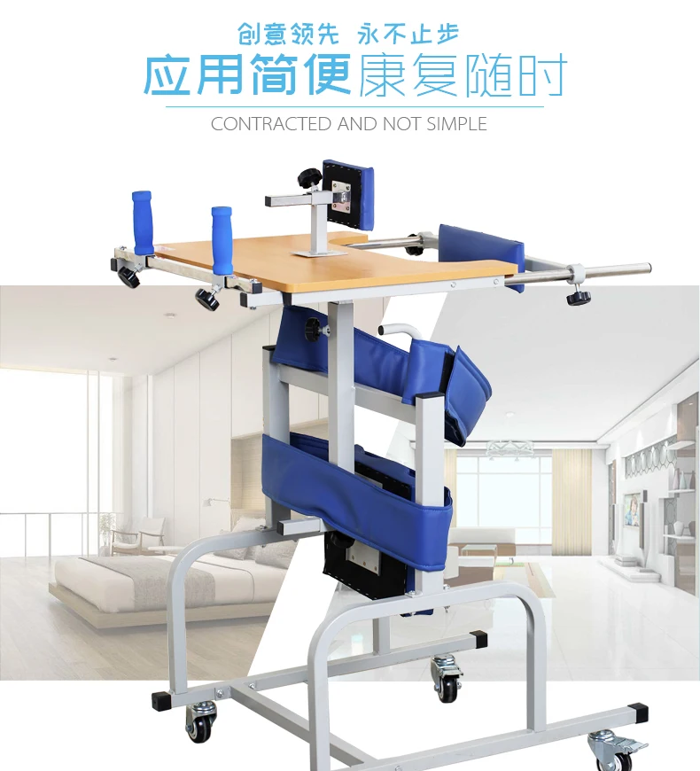 Standing frame bed stroke hemiplegia elderly upper and lower limbs leg walker