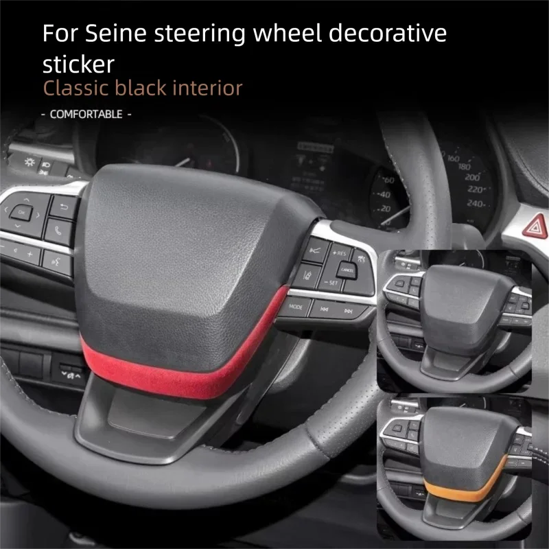 

Комплект замшевых аксессуаров для центральной консоли и нижней части рулевого колеса для Toyota Sienna (для обновления интерьера)