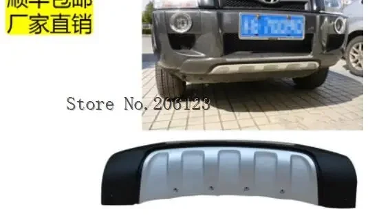 High Quality ABS Plastic Front or Rear Bumpers Skid Protector Molding Fit For Hyundai Tucson MK1 2005 2006 2007 2008 2009 2010