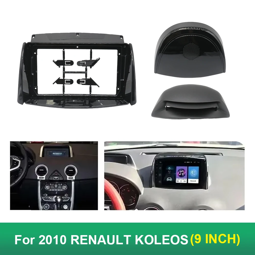 Audio 2DIN Adapter Car Radio DVD Player Fascias Frame For Renault Koleos 2010 9 inch Big Screen Dash Fitting Panel Kit