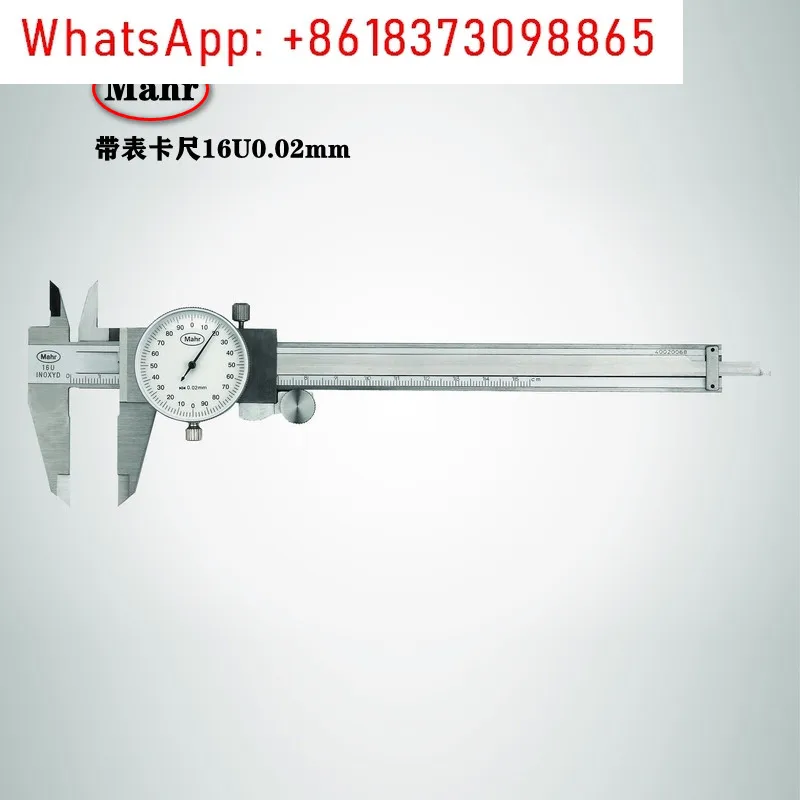 Marr Industrial Gra…