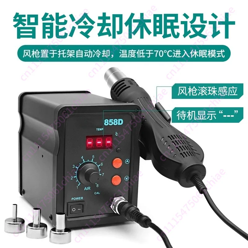 Hot Air Gun Dismantling and Welding Table Intelligent Temperature Control Two-in-one Constant Temperature Air Gun