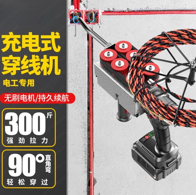 Lithium battery threading machine electrician pull wire pay-off lead pull wire serializer automatic