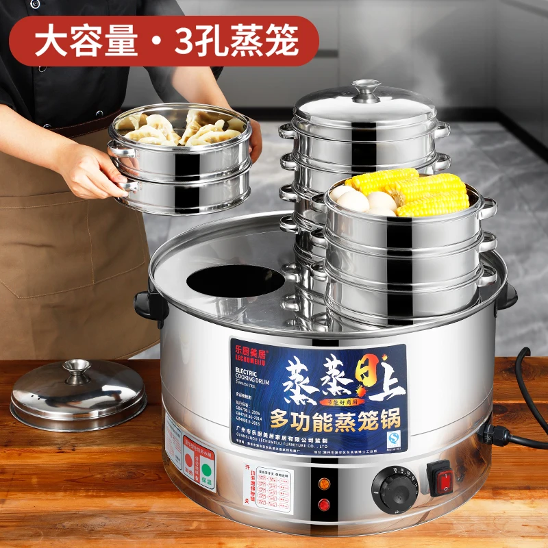 220V Professional Steaming Furnace for Taiwanese-Style Steamed Buns and Dumplings