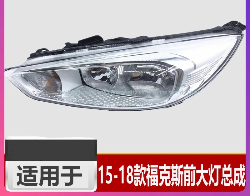 

15-17 New Fox headlight assembly, lamp lighting headlight white background
