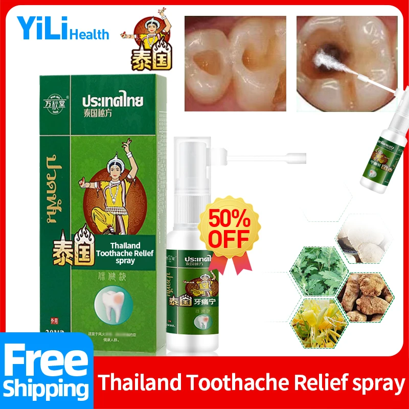 

Thai Toothache Treatment Spray Tooth Pain Killer Remedy Teeth Decay and Worms Repair Remover Periodontitis Relief Curer Medicine