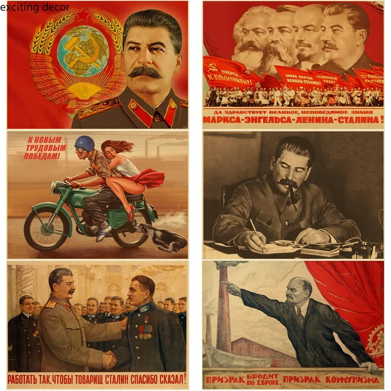 有名人スターリンマルクスレーニンポスターソビエトソ連 CCCP レトロクラフト紙プリントヴィンテージホームルームの装飾美的芸術壁画