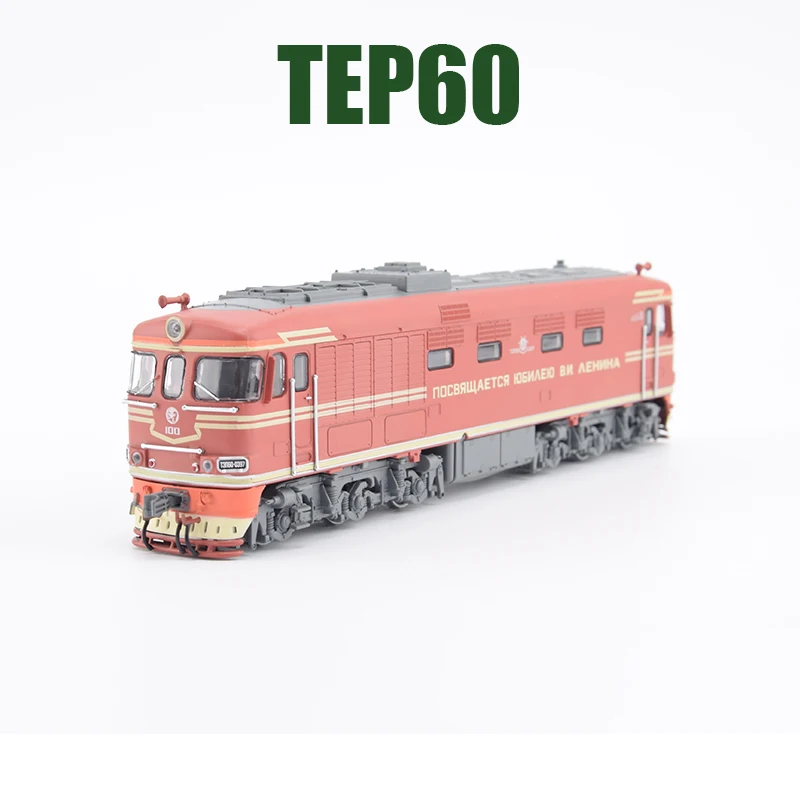 دييكاست 1/87 مقياس جرار السوفياتي TEP60 قطار محاكاة نموذج سيارة بلاستيكية تحصيل هدية مزخرفة