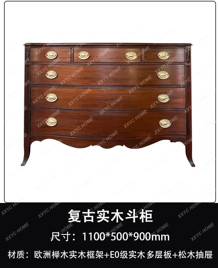 XX L retro solid wood six-chest cabinet medium antique bedroom storage living room wall cabinet