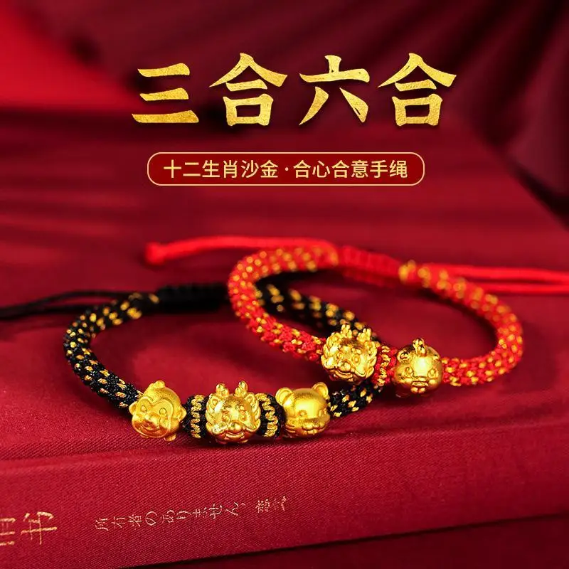 2024 Dragon Birth Year Zodiac Three-in-one Liuhe Bracelet Male RedRope Golden Chicken Cattle Dog Rabbit Mascot Hand Rope Female