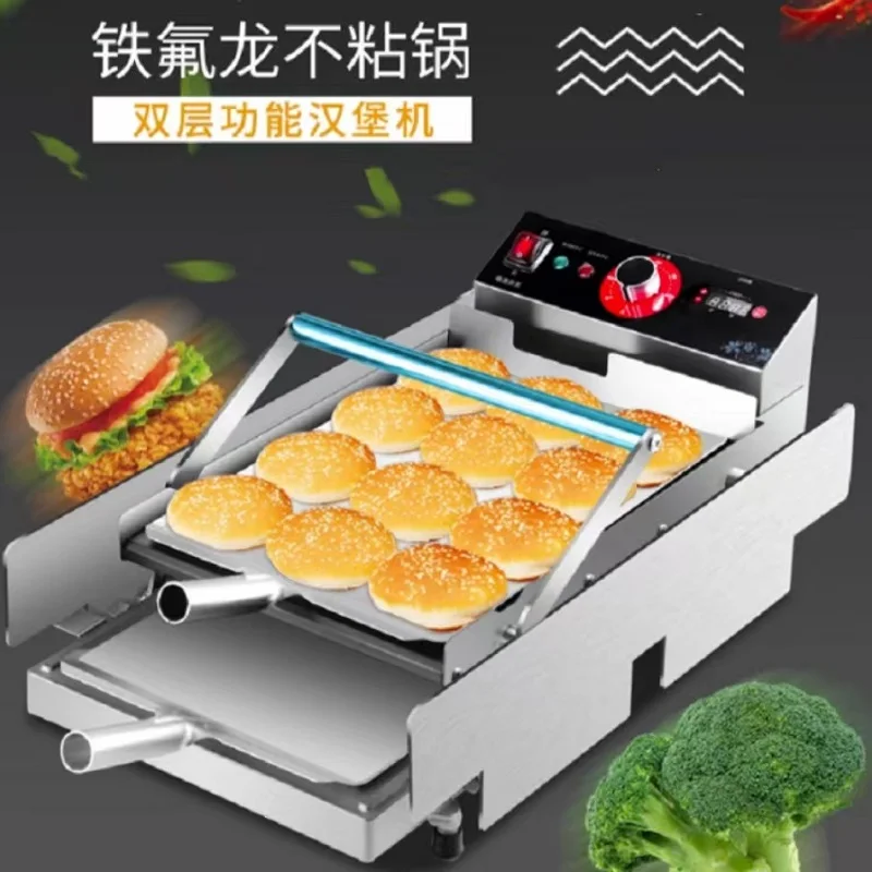 Máquina de plancha para hornear hamburguesas, bistec, horno eléctrico comercial para hornear hamburguesas, parrilla para pan, lote de doble capa, sándwich para bollos T