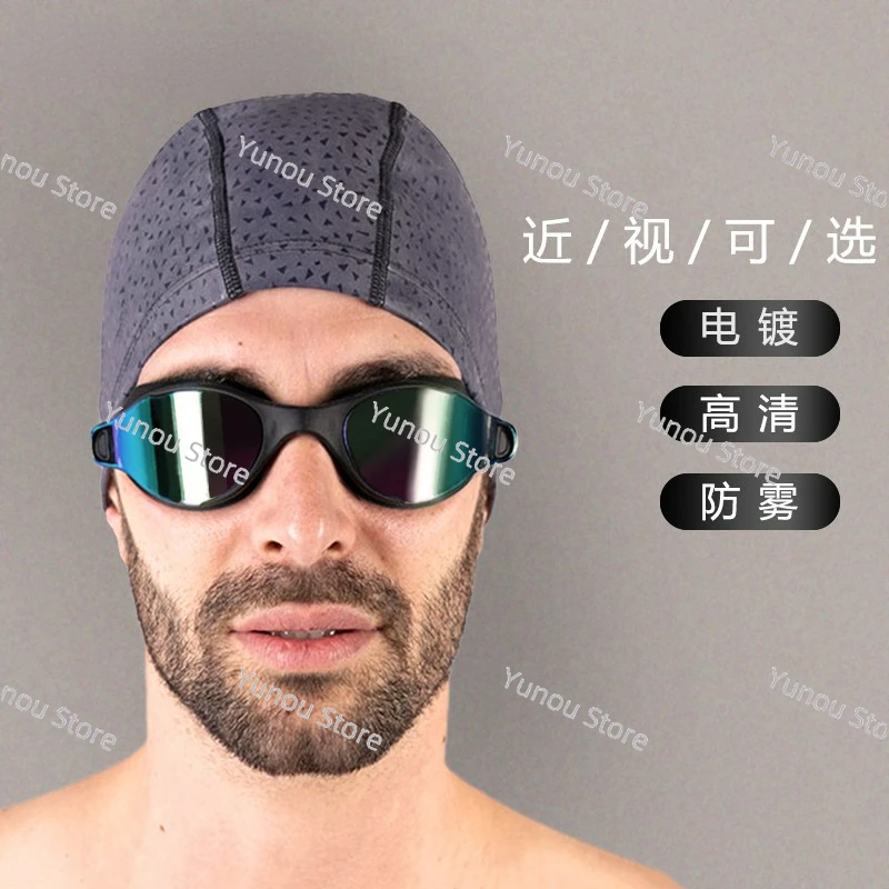 Swimming Goggles Men's Waterproof and Anti Fog High-definition Professional Competition