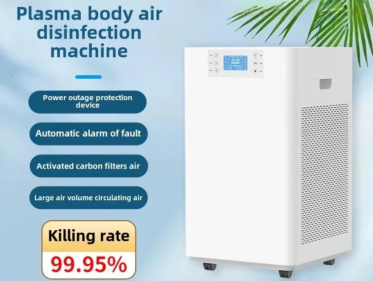 Wall-mounted operating room hospital school man-machine coexistence plasma air disinfection machine