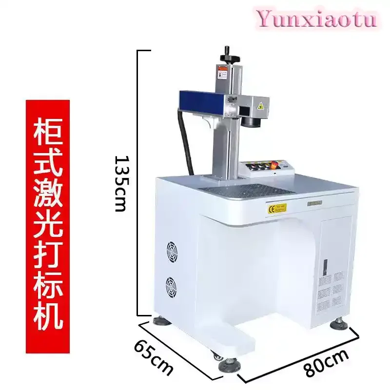 20W 30W 50W Fiber Laser Generator for Fiber Marking Machine Metal Engraving Laser Source