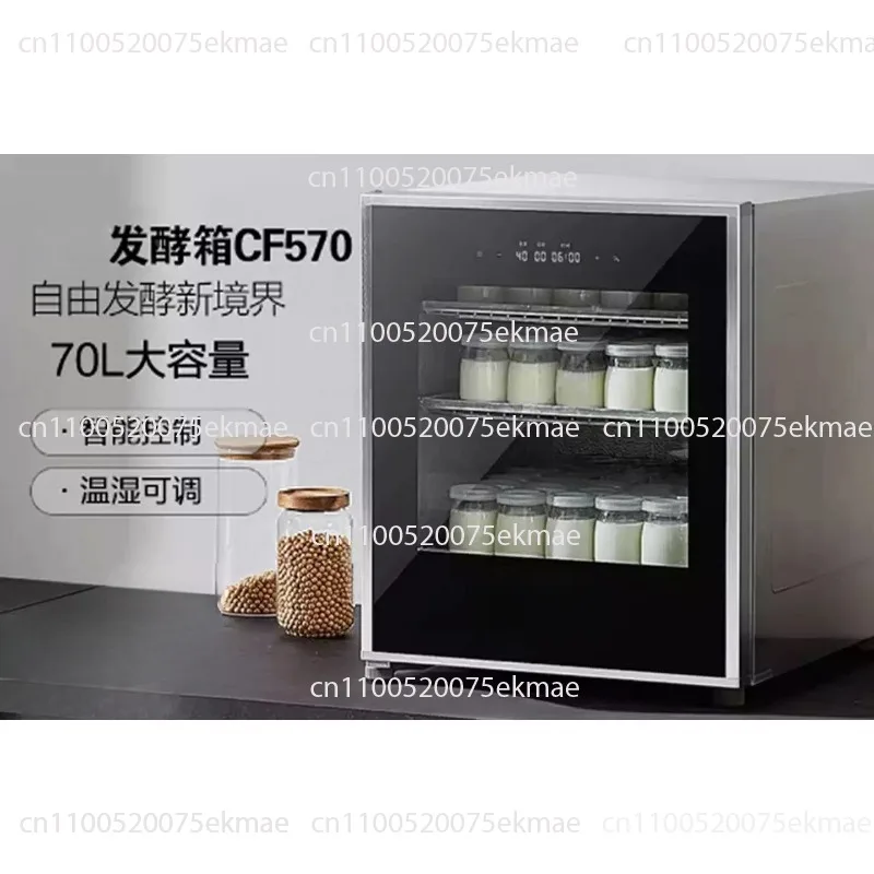 CF570 Proofing Cabinet – Compact Domestic Constant-Temperature Proofing Cabinet for Commercial Use: Bread, Fruit and Yoghurt