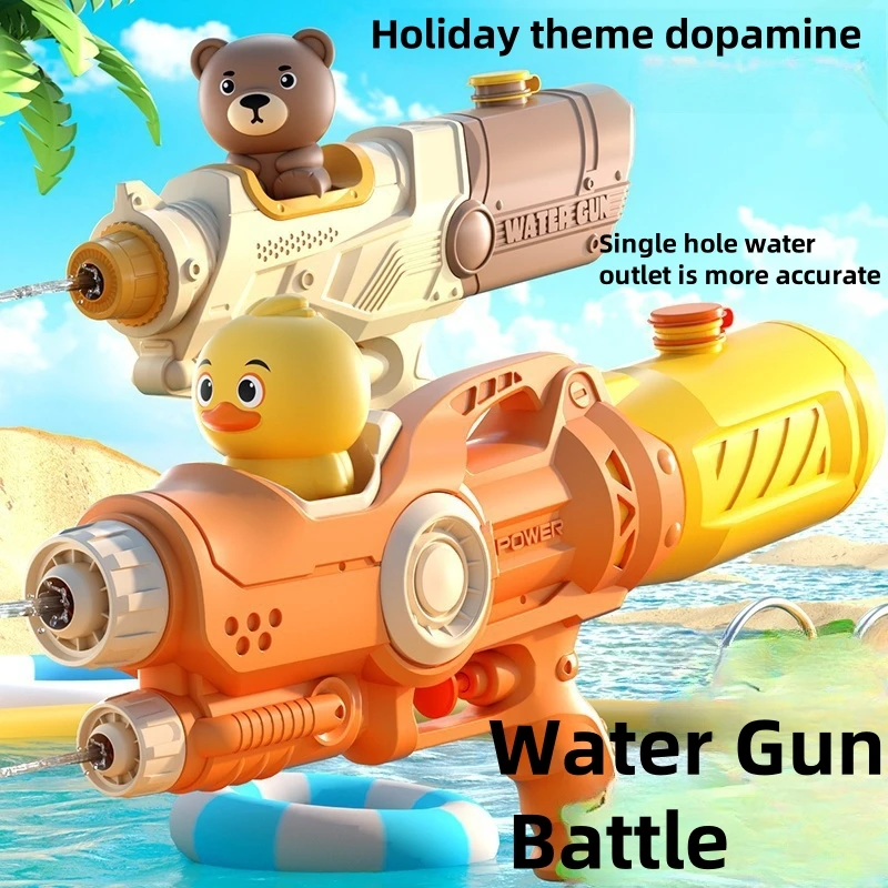 Cartoon Style Cute and Fun Single Nozzle Water Gun, Cute and Fun Little Ducks and Bears, Very Suitable for Outdoor Beach Water P