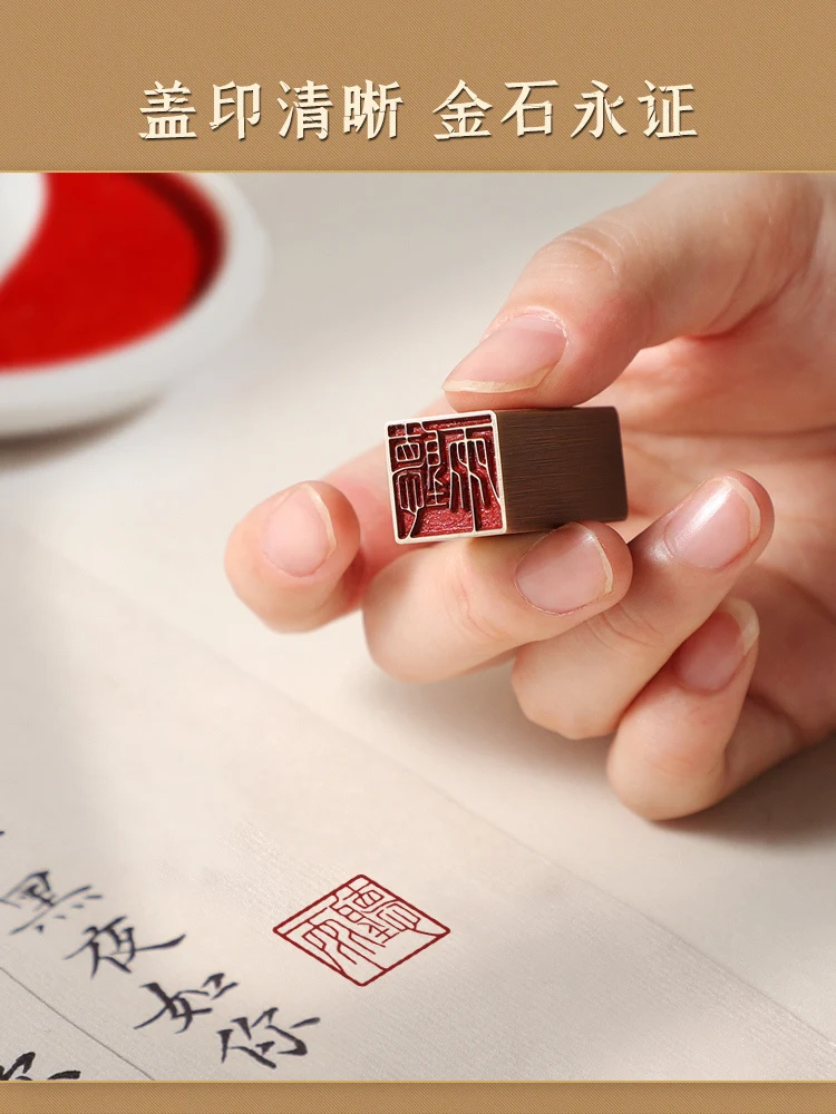 Chinese Character Finished Brass Stamp Seal, Ancient Retro Style, Square, Xian Zhang, Calligraphy, Drawing, 15mm, 20mm