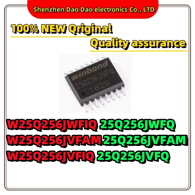 W25Q256JWFIQ 25Q256JWFQ W25Q256JVFAM 25Q256JVFAM W25Q256JVFIQ 25Q256JVFQ IC Chip SOP-16