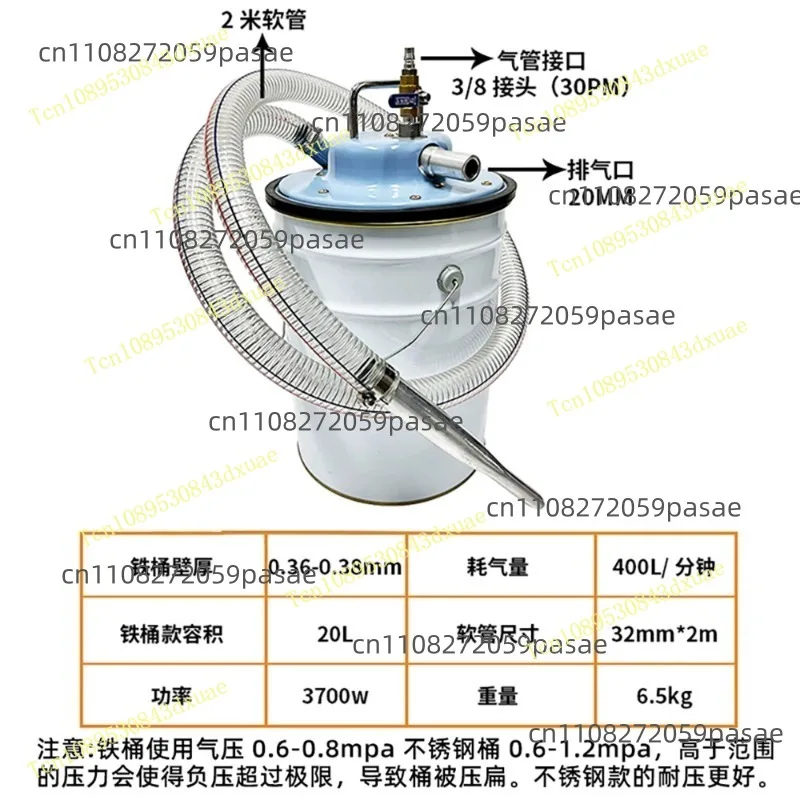 Pneumatic Vacuum Cleaner Dry and Wet Dual-purpose Workshop Explosion-proof Industrial Dust Suction Iron Filings