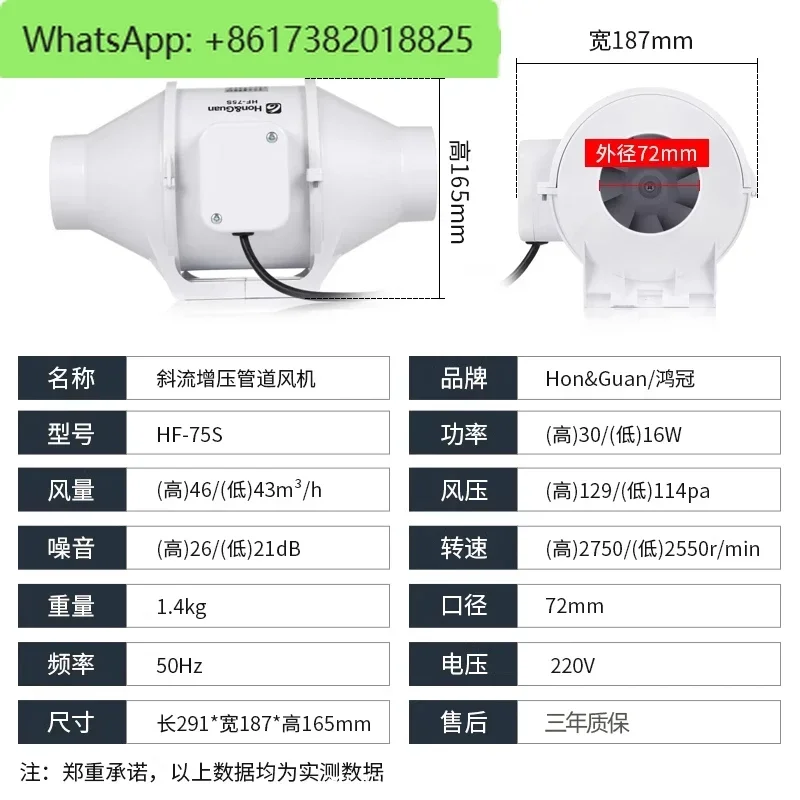 Round duct fan, 75S exhaust fan, toilet moxibustion, small calibre silent ventilation fan, 3-inch exhaust fan