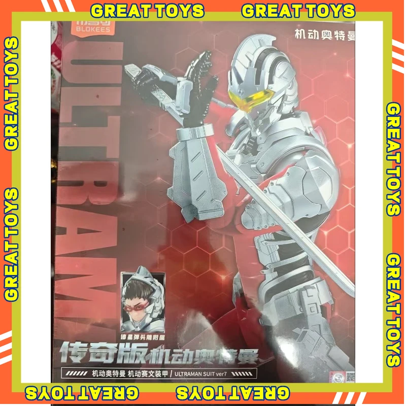 

In Stock Ultraseven Armor Blokees Ultraman Orb Legendary Edition Action Figure Buildable Model Kit Collectible Toys Gifts