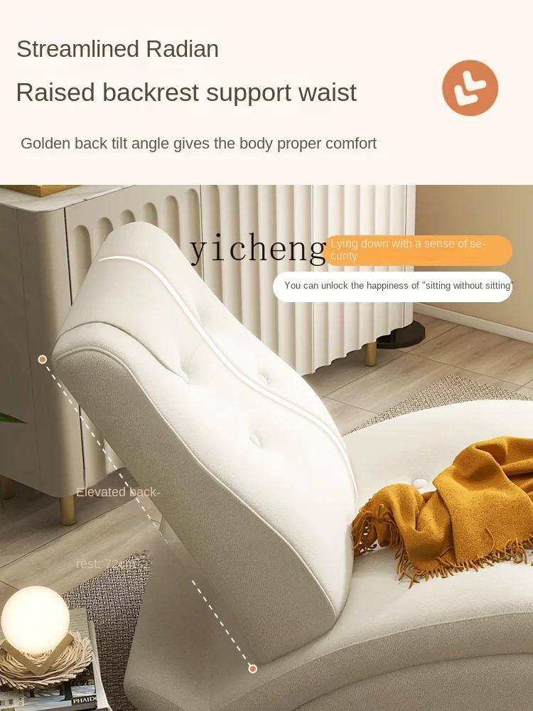 u3 Home Leisure Rocking Chair Adult Recliner Living Room High-End Sofa Chair