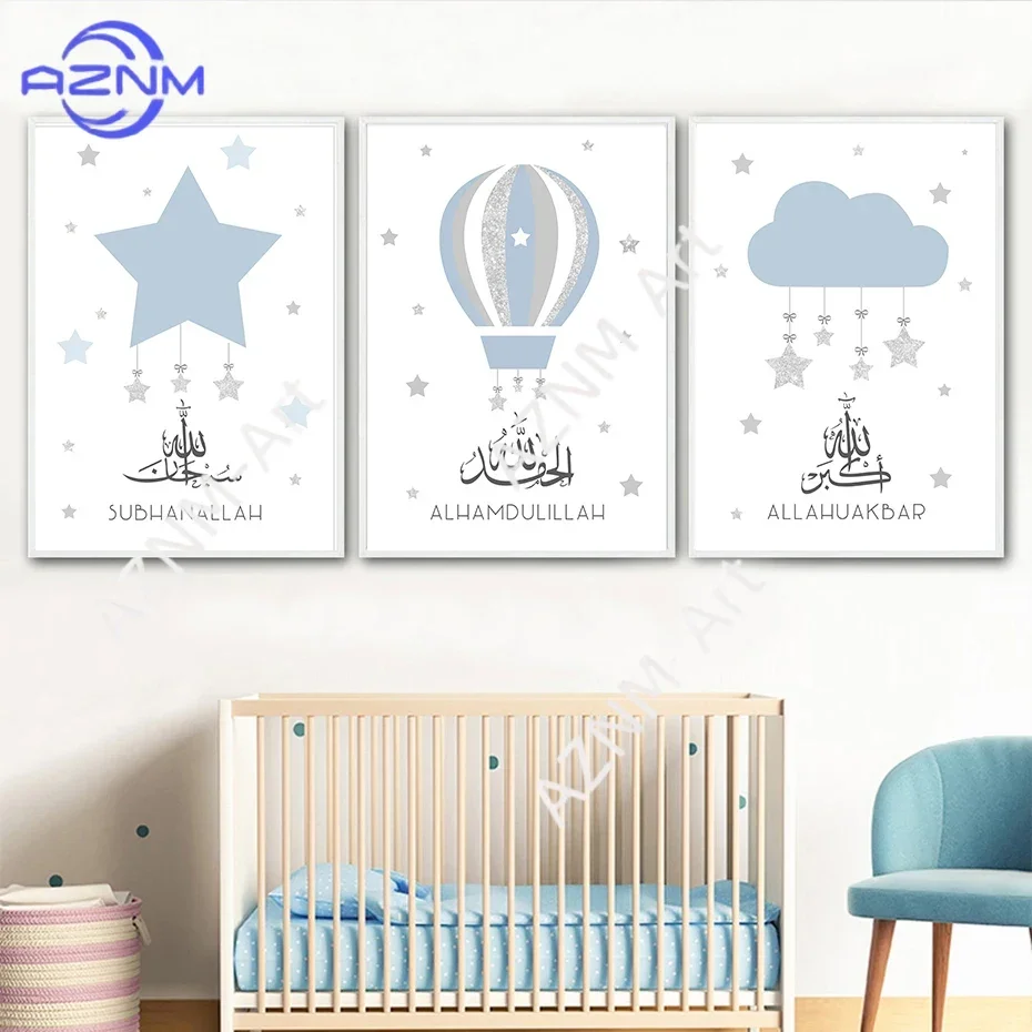 Islamic Blue Gold Stars Hot Air Balloon Children Canvas Painting Posters and Prints Wall Art Picture For Living Room Decoration