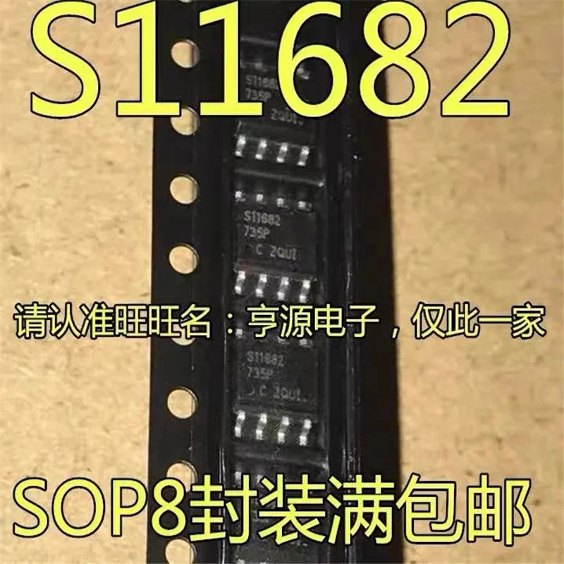 1-10PCS IR11682S S11682 IR11682STRPBF SOP-8