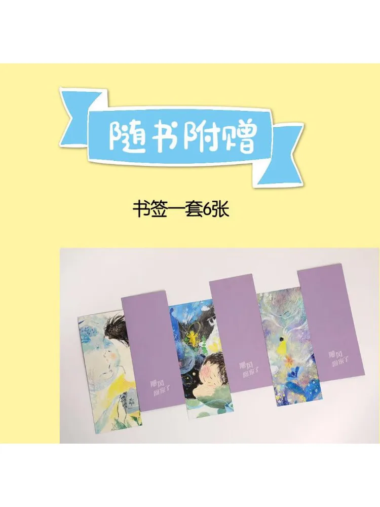 Book-Winshare Huragan powrócił się do domu