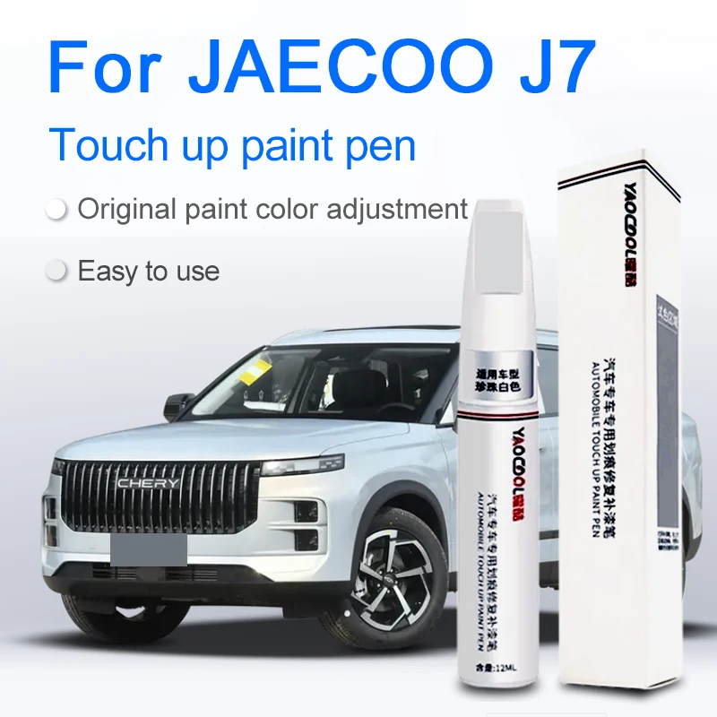 Find the Perfect J7 Paint Code Match: A Real User’s Guide to Touch-Up Paint for Chery Jaecoo J7